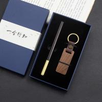 红木笔+木质钥匙扣