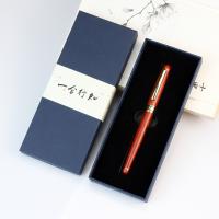 缅甸花梨木笔（宝珠笔）