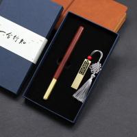 匠心笔+青铜窗花U盘（16G）