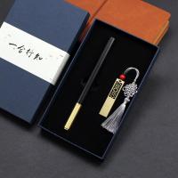 匠心笔+青铜窗花U盘（16G）