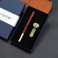 匠心笔+青铜窗花U盘（16G）