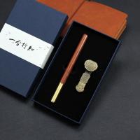 匠心笔+青铜窗花U盘（16G）