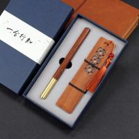 红木笔+书签