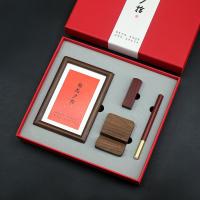 朝花夕拾实木相框+方寸印章+手机支架+红木笔