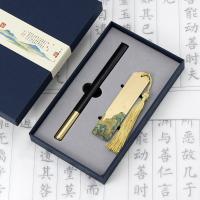 红木笔+千里江山书签（小号）