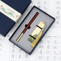 红木笔+千里江山书签（小号）