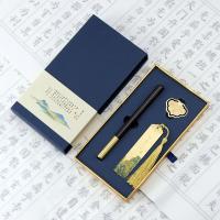 红木笔+江山书签（小号）+书扣