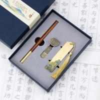 红木笔+如意U盘+江山书签（小号）