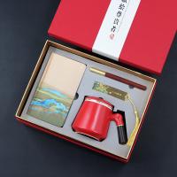 江山丝绸本+笔+书签+陶瓷杯