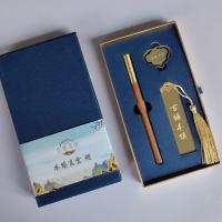 耕读书签3件套（笔+书签+书扣）