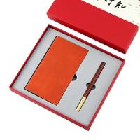 耕读本2件套羊巴A6本+匠心笔