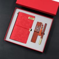 旅行本+红木书签+匠心笔