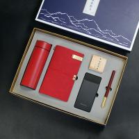 304数显杯+手账本+三阶魔方+纽曼电源+笔