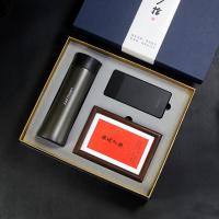 乐扣杯+纽曼电源+实木相框