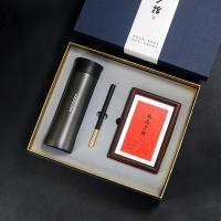 乐扣杯+红木笔+实木相框