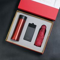 乐扣杯+纽曼电源+晴雨伞